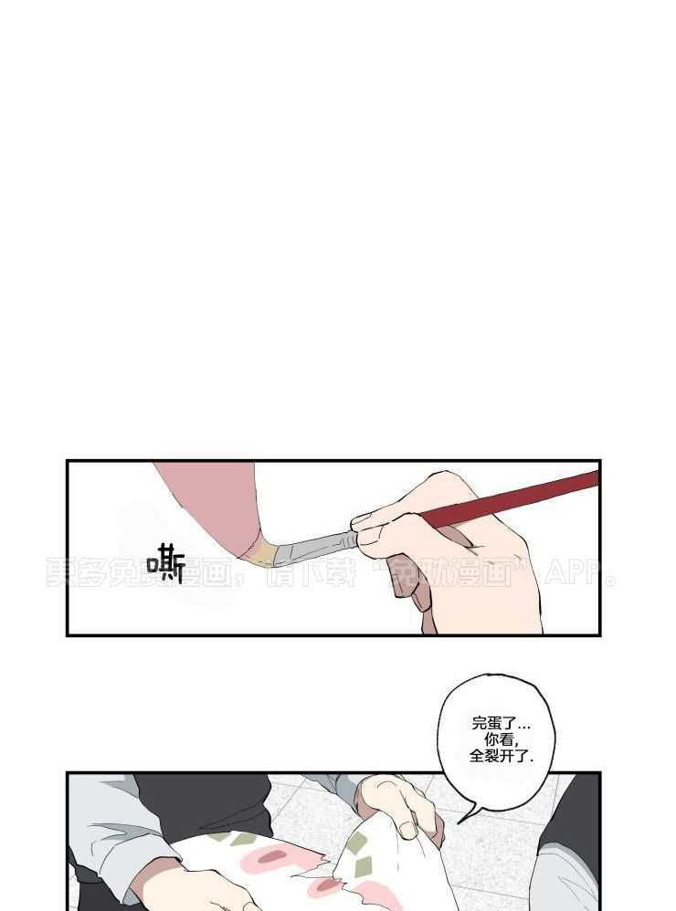 天然本腹黑第16话图