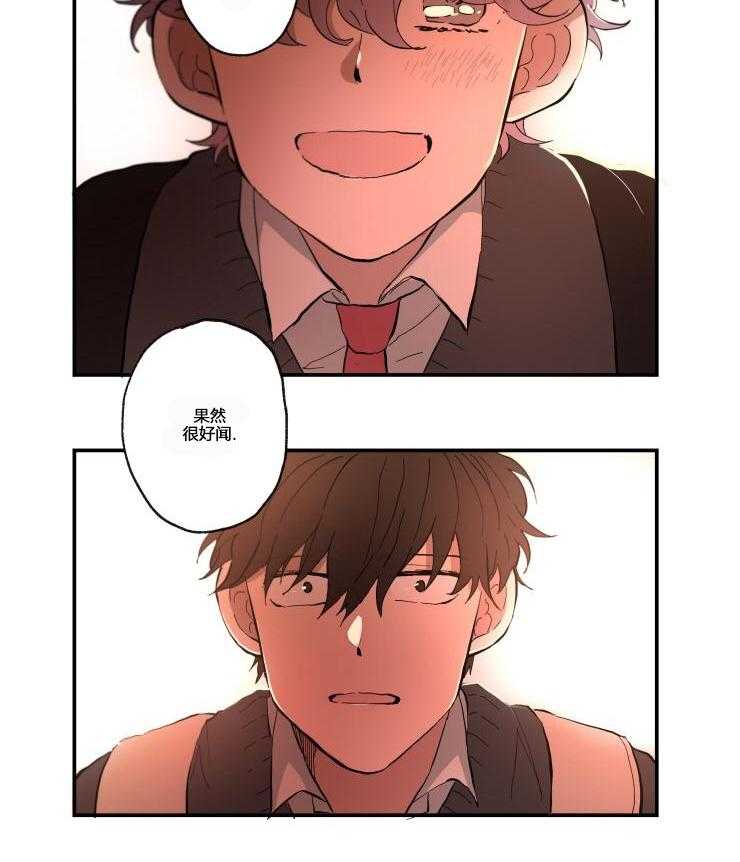 天然本腹黑第18话图