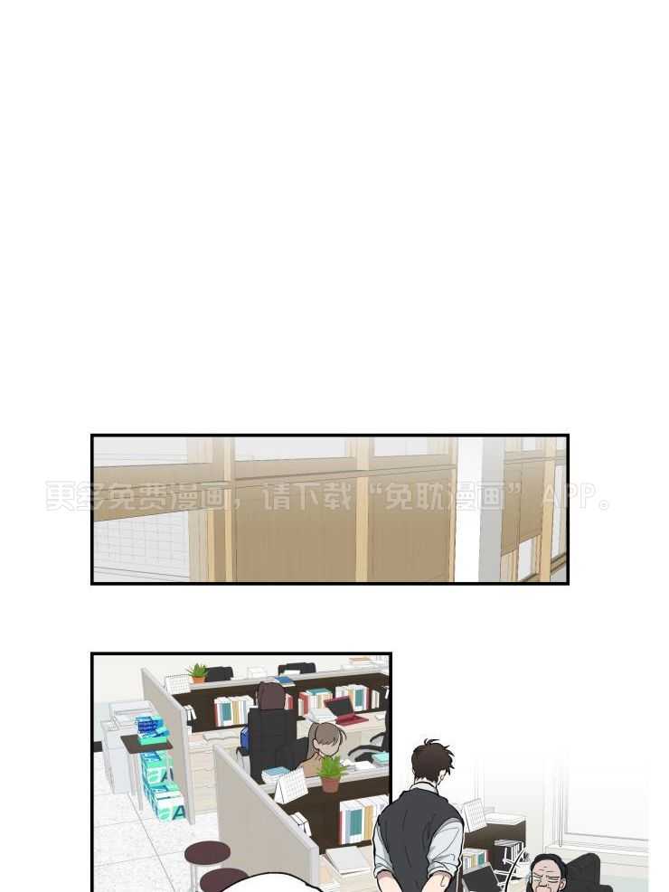 天然本腹黑第21话图