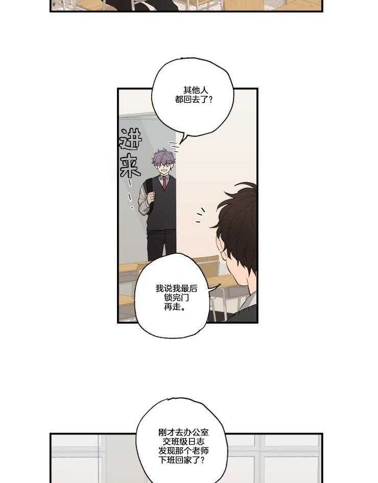 天然本腹黑第22话图