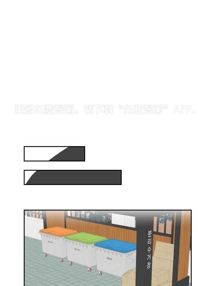 天然本腹黑第24话图