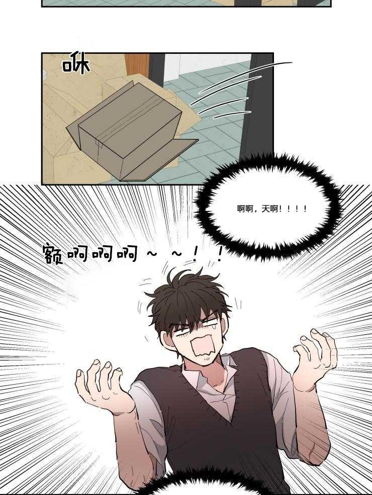 天然本腹黑第24话图