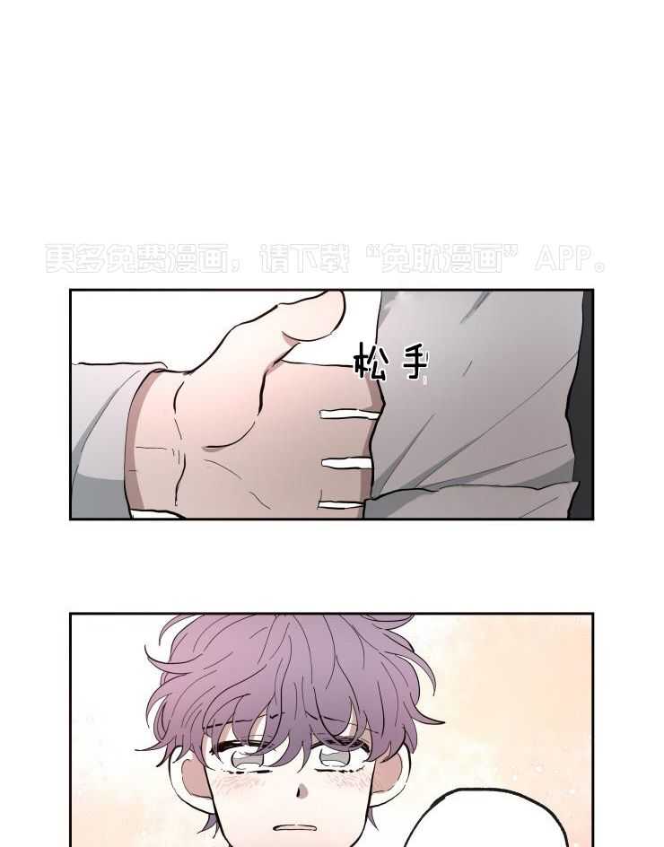 天然本腹黑第25话图