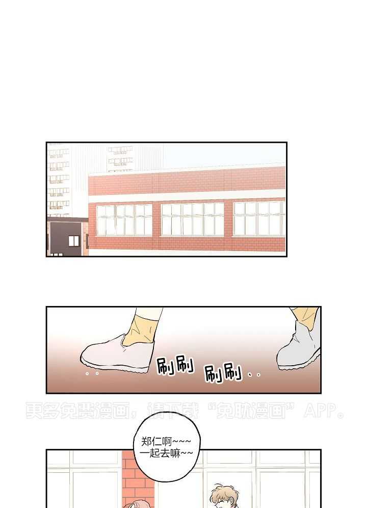 天然本腹黑第26话图