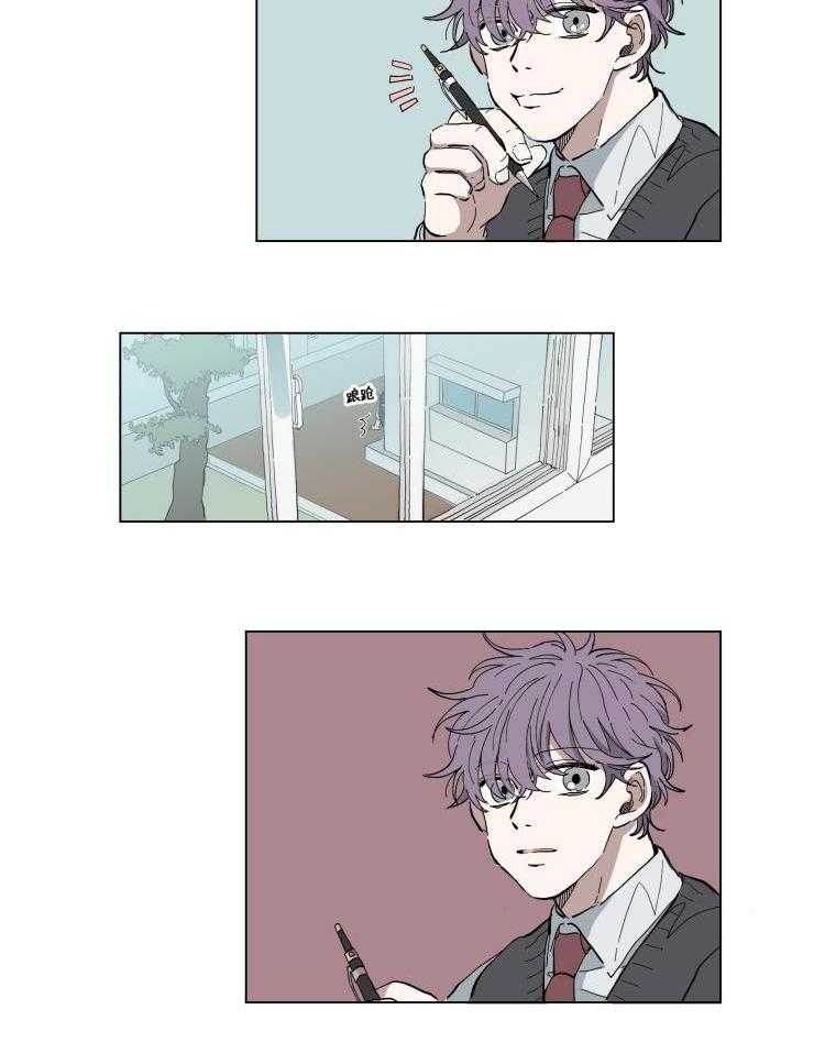 天然本腹黑第3话图