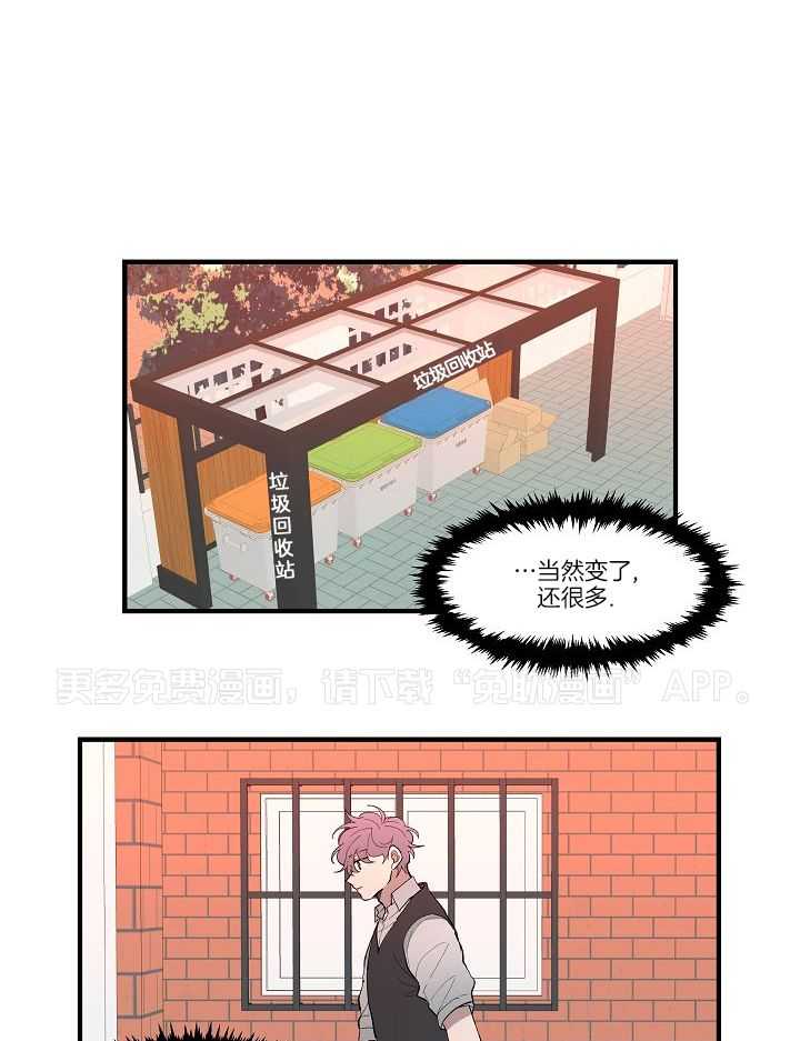 天然本腹黑第30话图