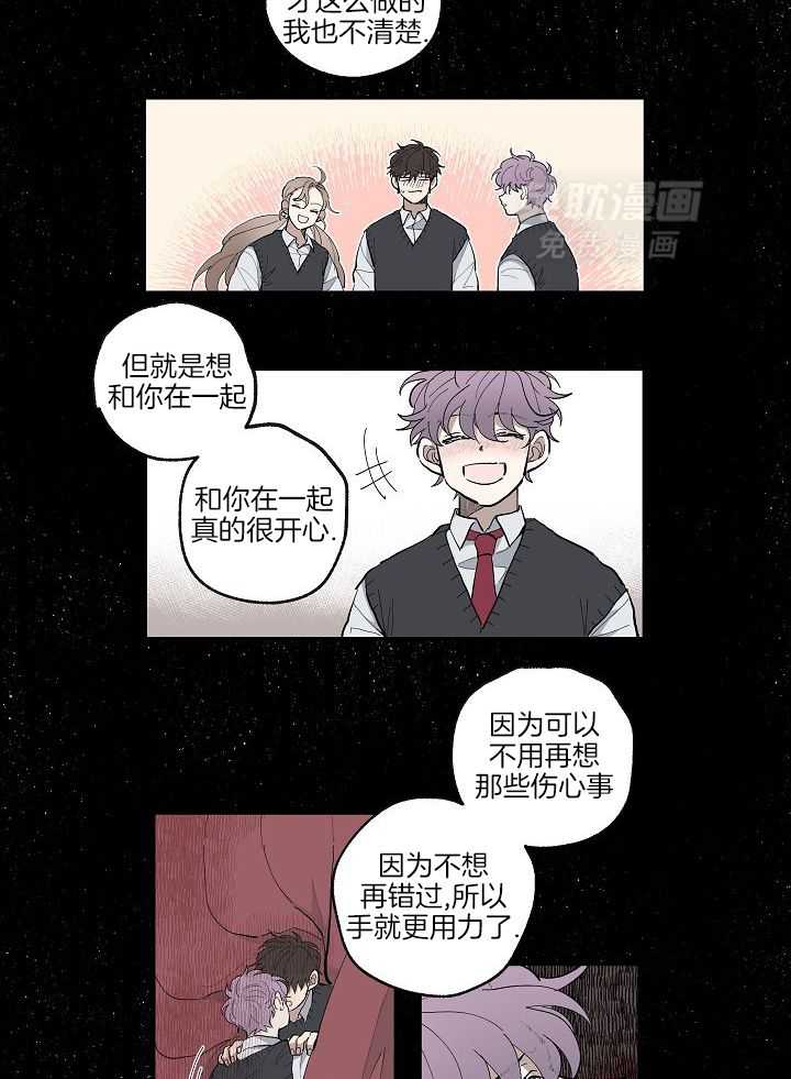 天然本腹黑第37话图