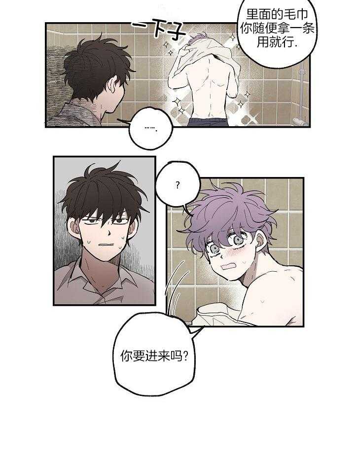 天然本腹黑第38话图