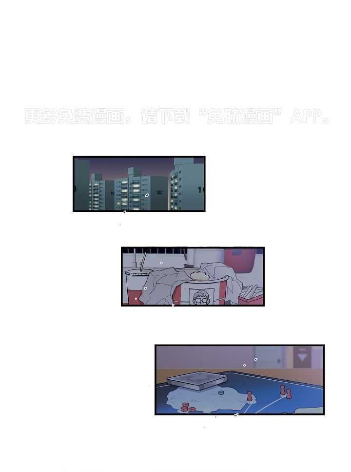 天然本腹黑第39话图