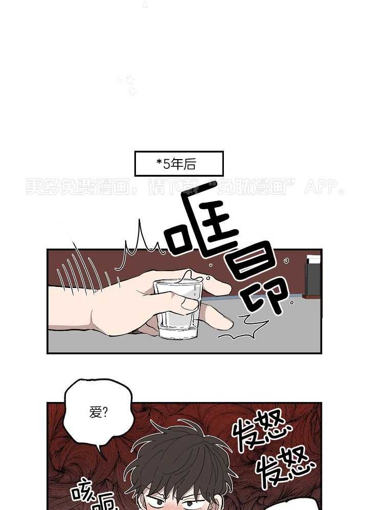 天然本腹黑第40话图