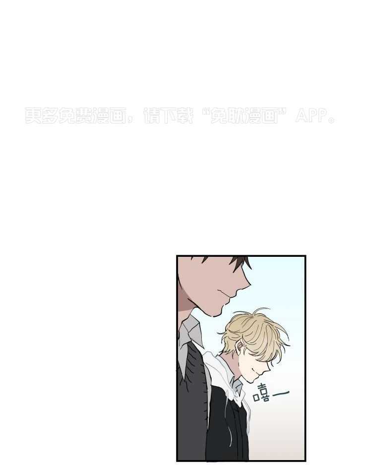 天然本腹黑第8话图