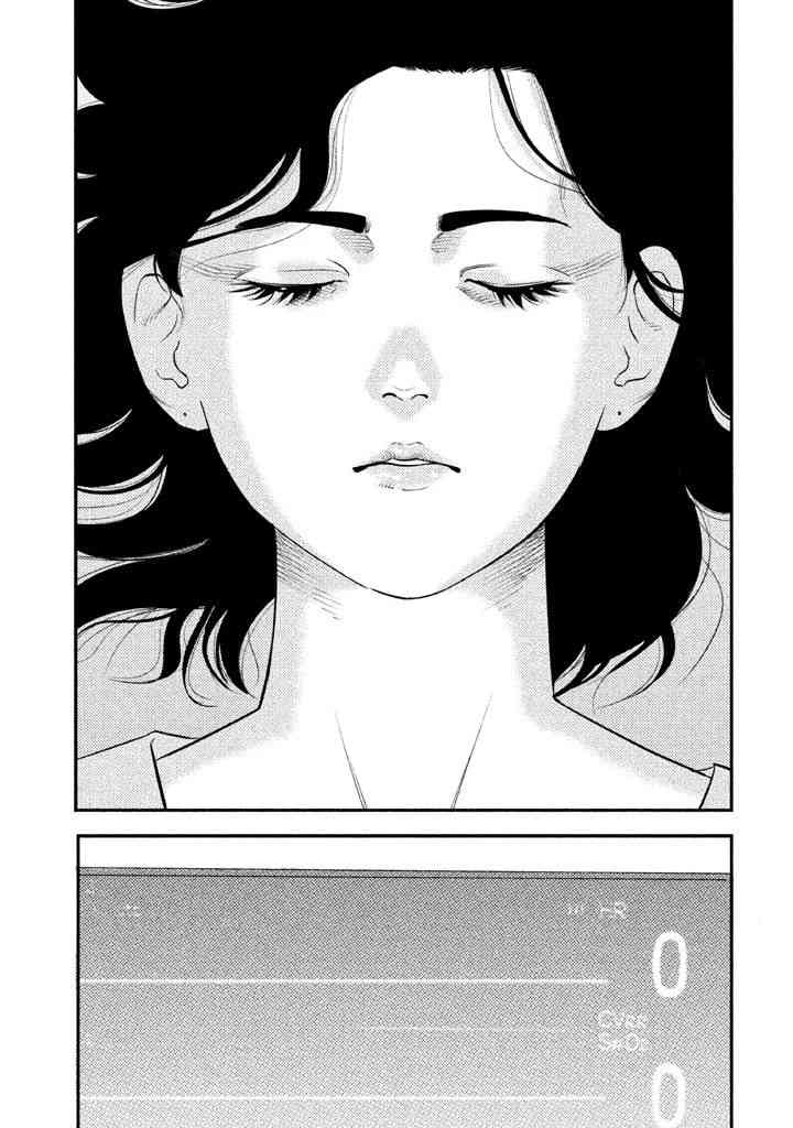 忒修斯之船 1话 第25页