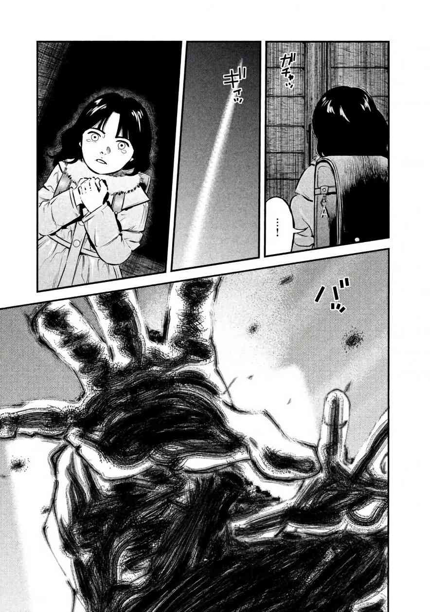 忒修斯之船 19话 第2页