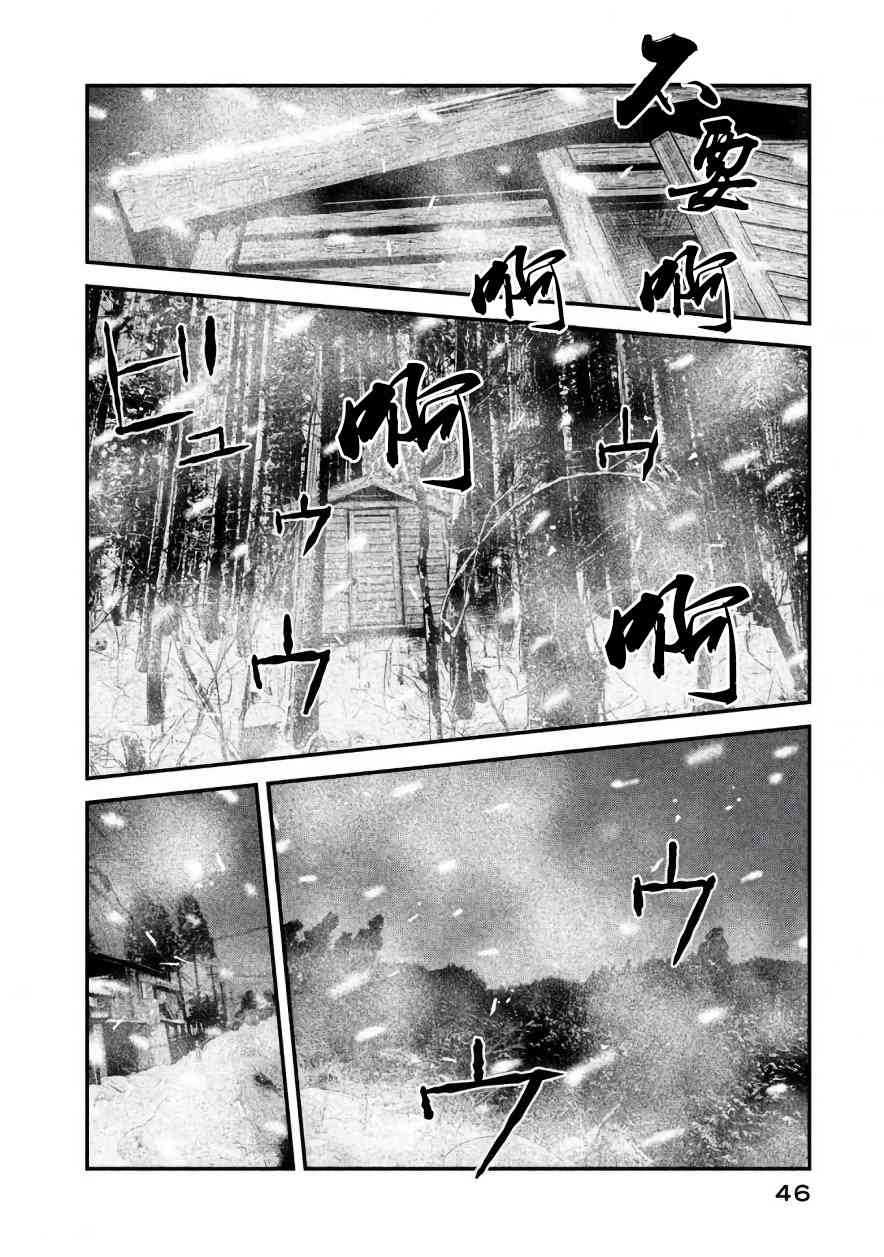 忒修斯之船19话图