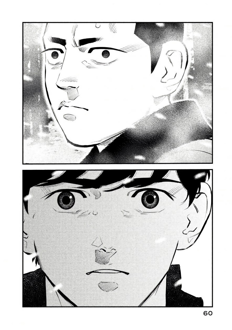 忒修斯之船 19话 第17页