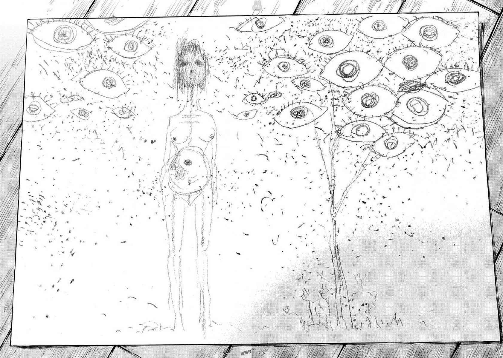 忒修斯之船 34话 第10页