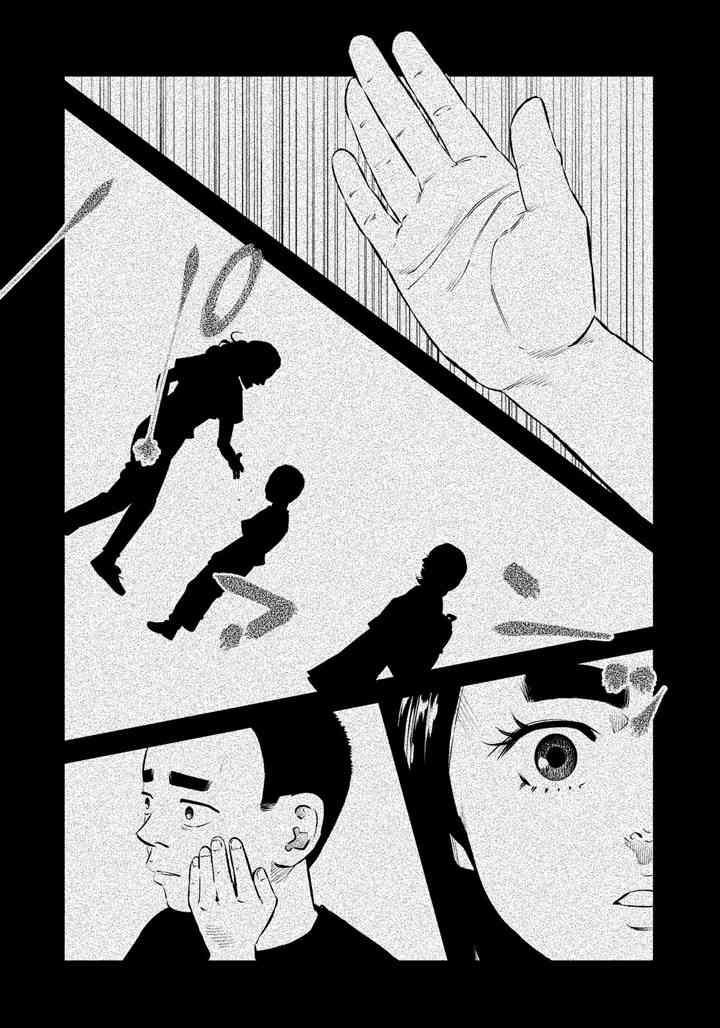 忒修斯之船 43话 第18页