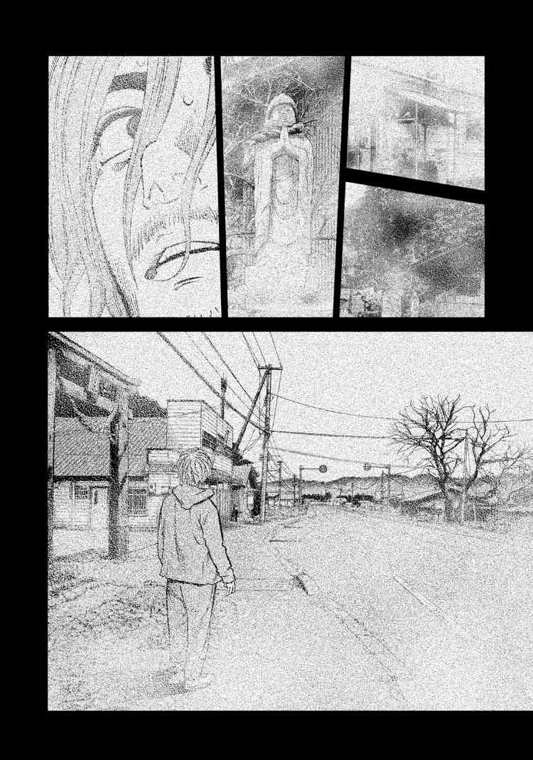 忒修斯之船 86话 第5页