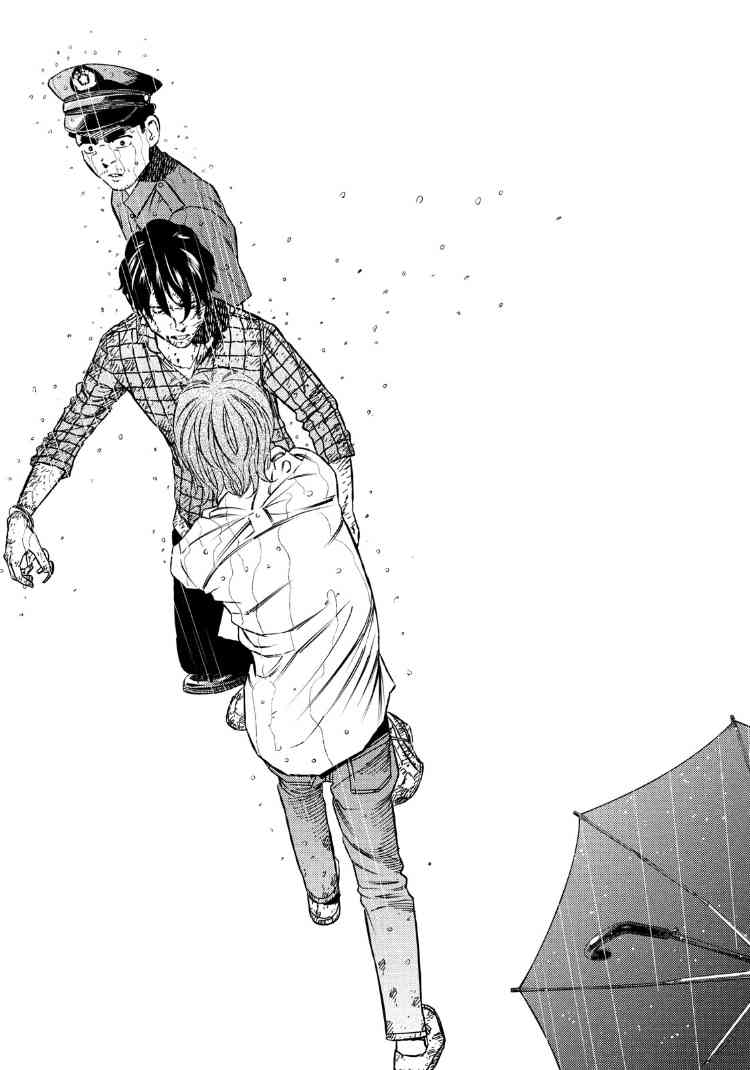 忒修斯之船 88话 第3页