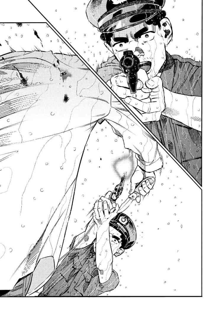 忒修斯之船 88话 第10页