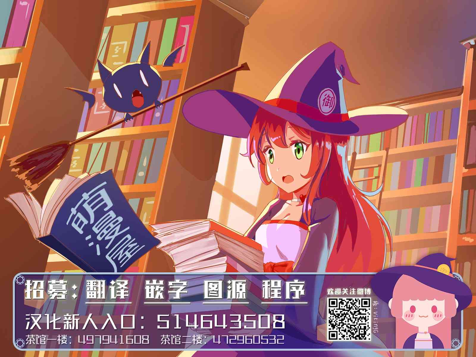 天泣的逝录书12话图