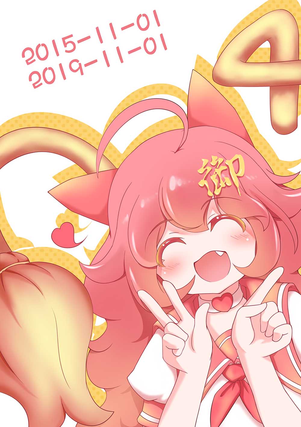 天泣的逝录书8话图