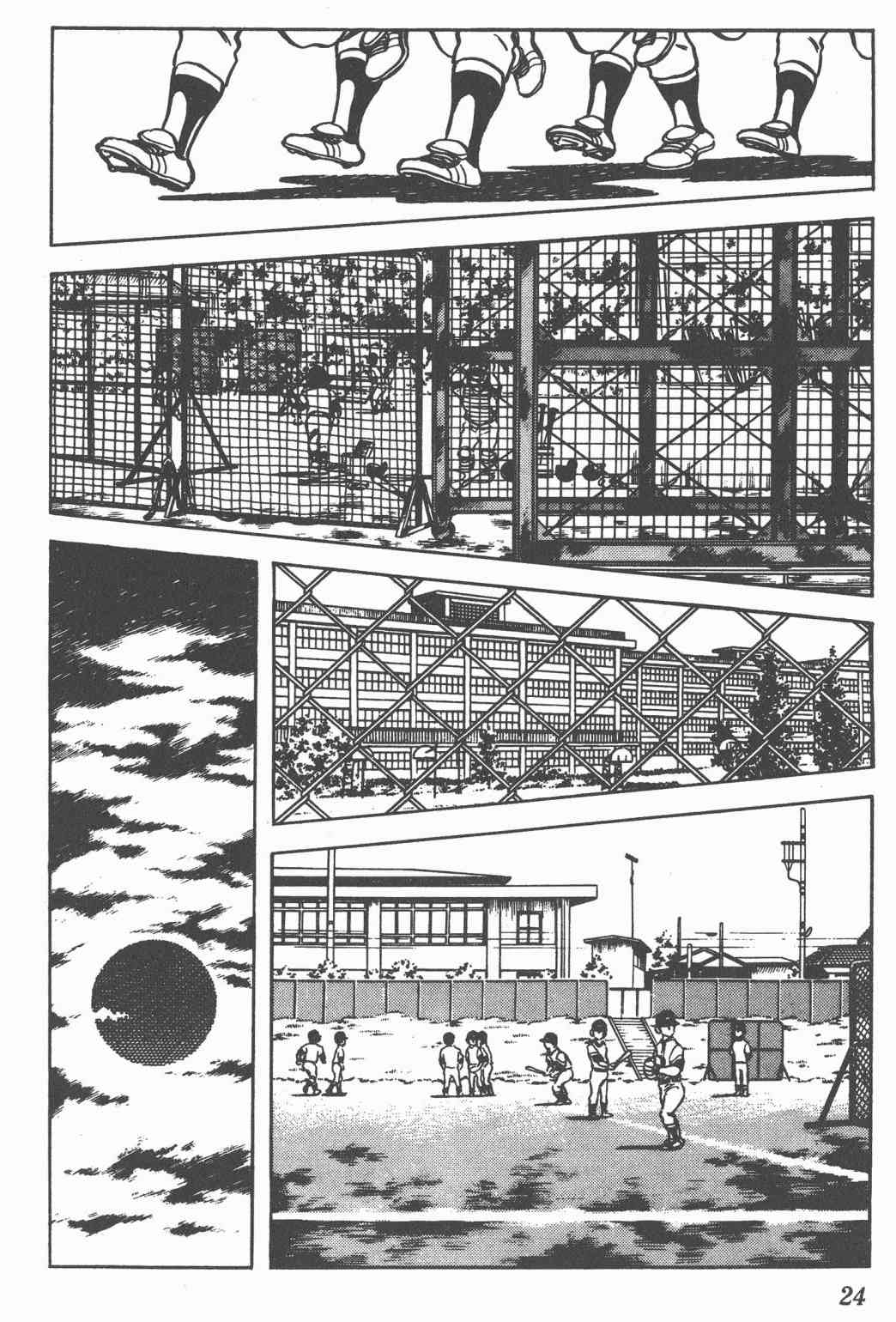 Touch 10卷 第21页