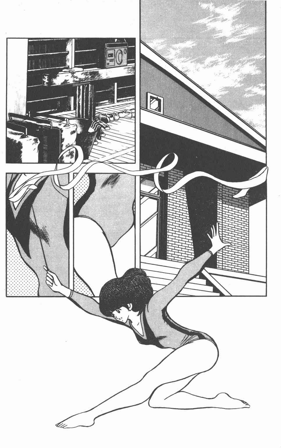 Touch 10卷 第62页