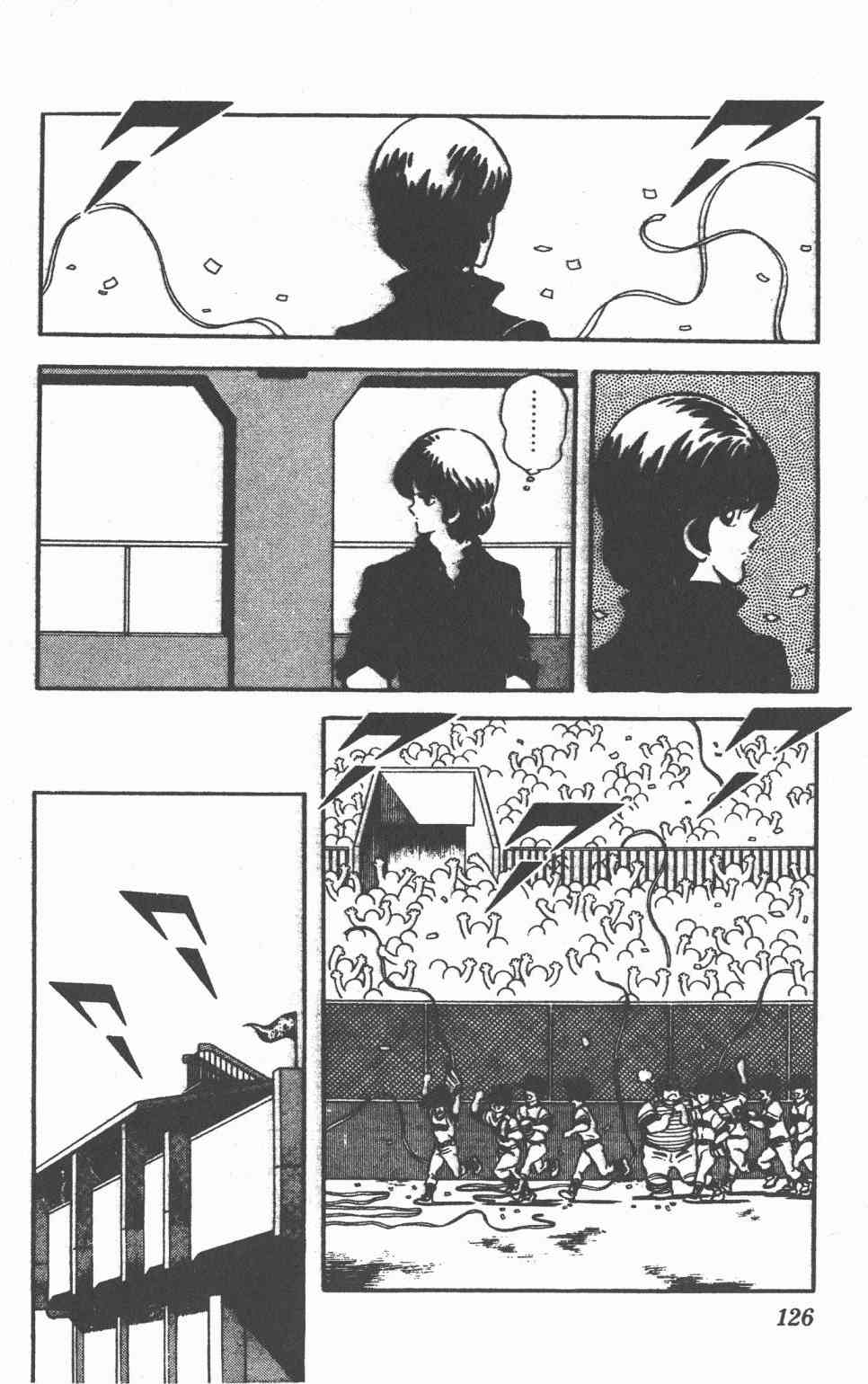 Touch 10卷 第122页