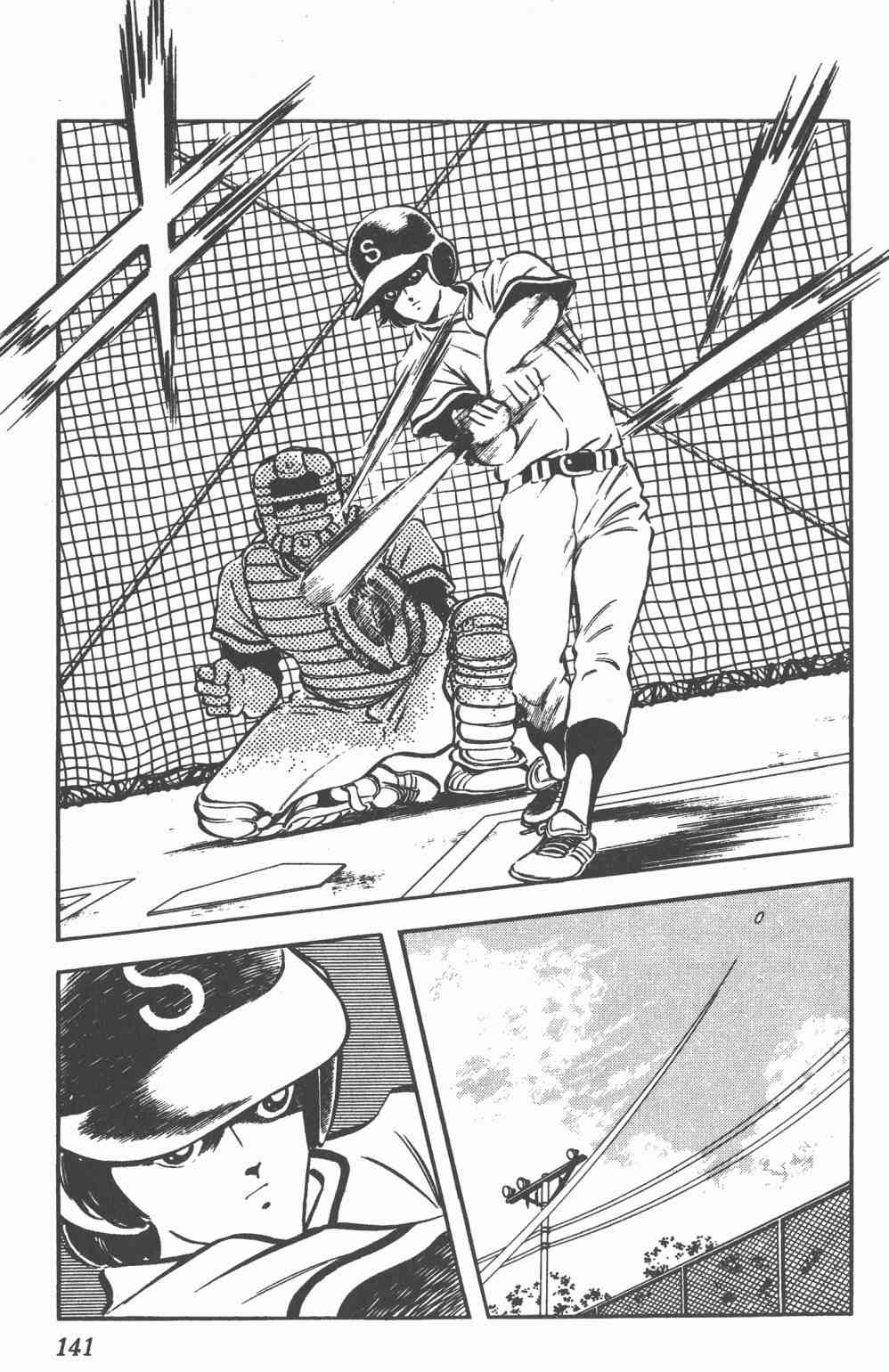 Touch 10卷 第137页