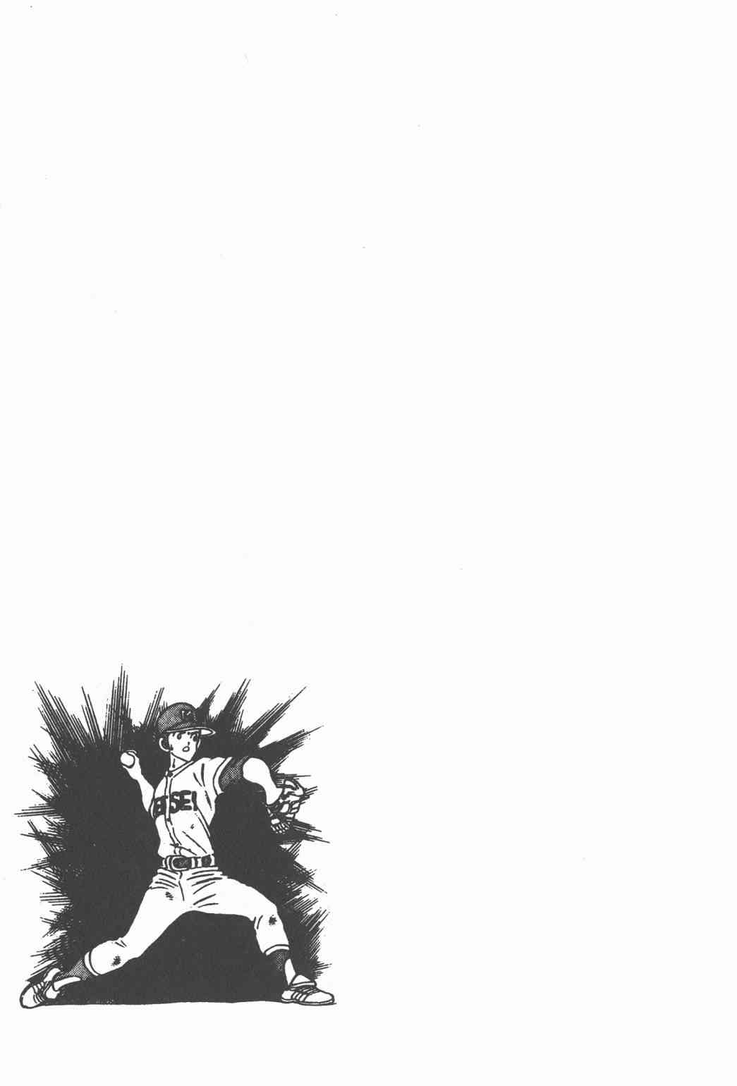 Touch 10卷 第145页