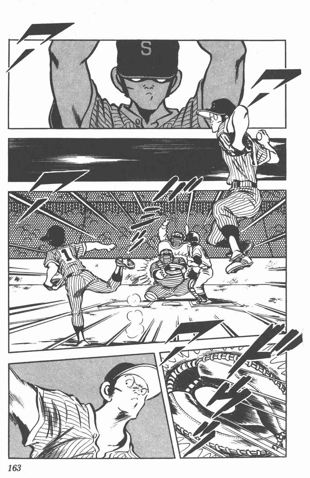 Touch 10卷 第159页