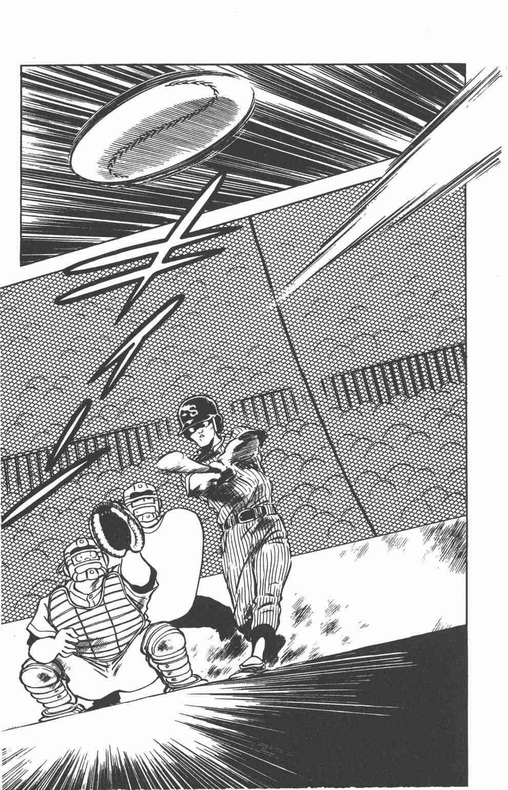 Touch 11卷 第25页