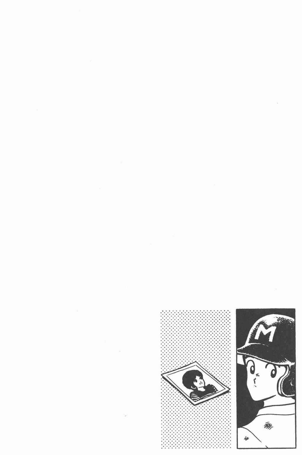 Touch 11卷 第38页