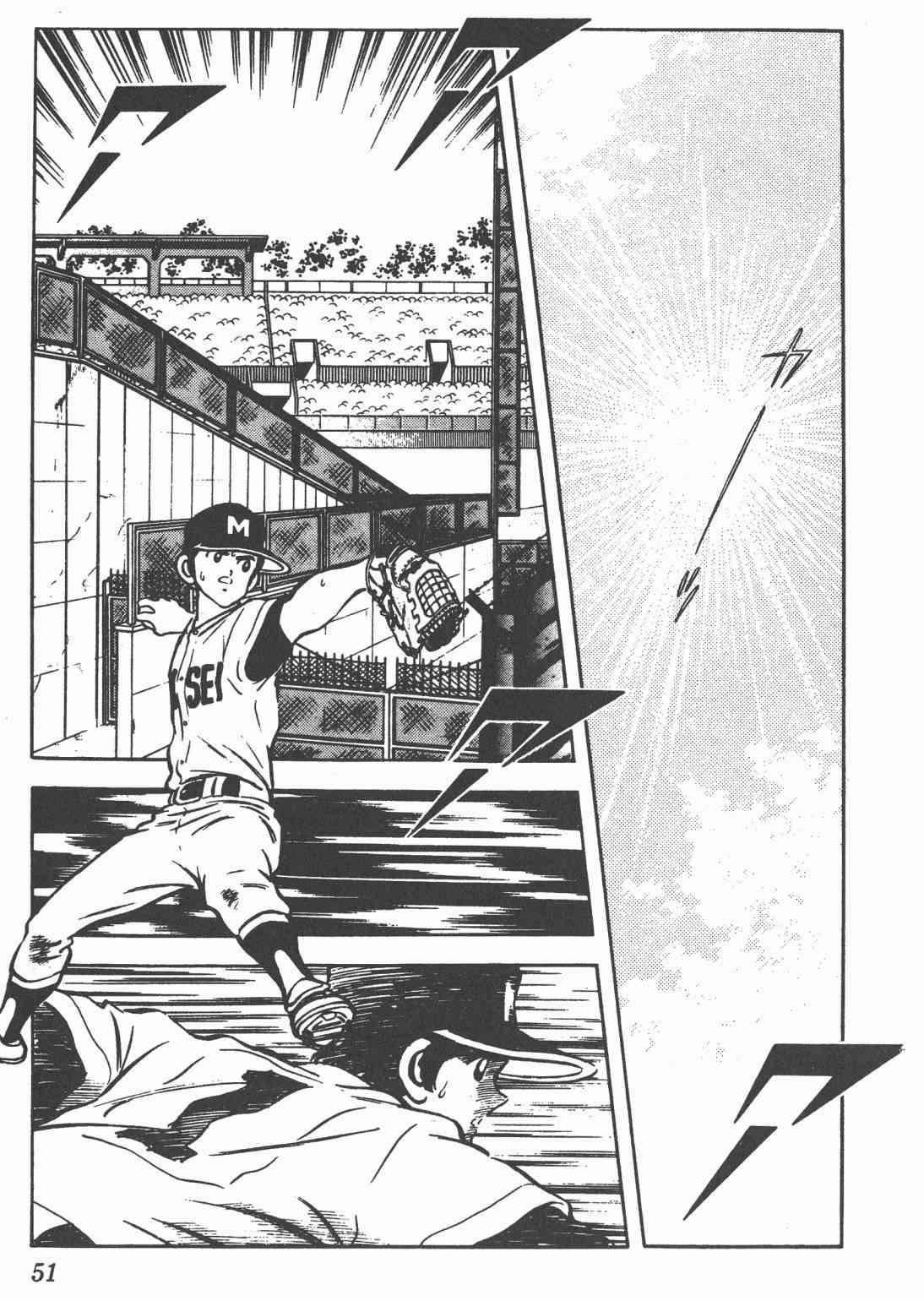 Touch 11卷 第49页