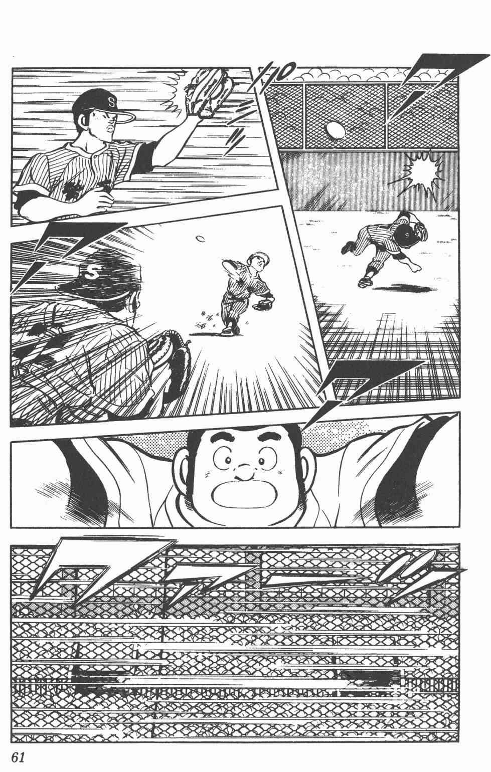 Touch 11卷 第59页