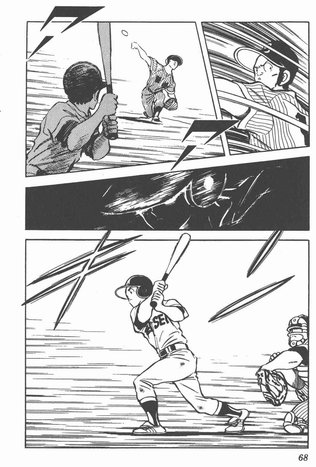 Touch 11卷 第66页