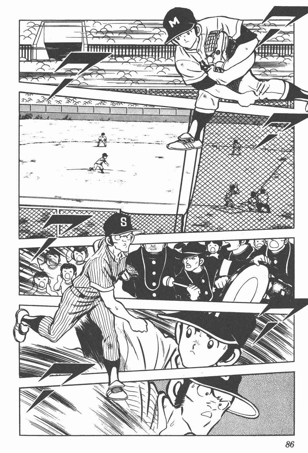 Touch 11卷 第84页