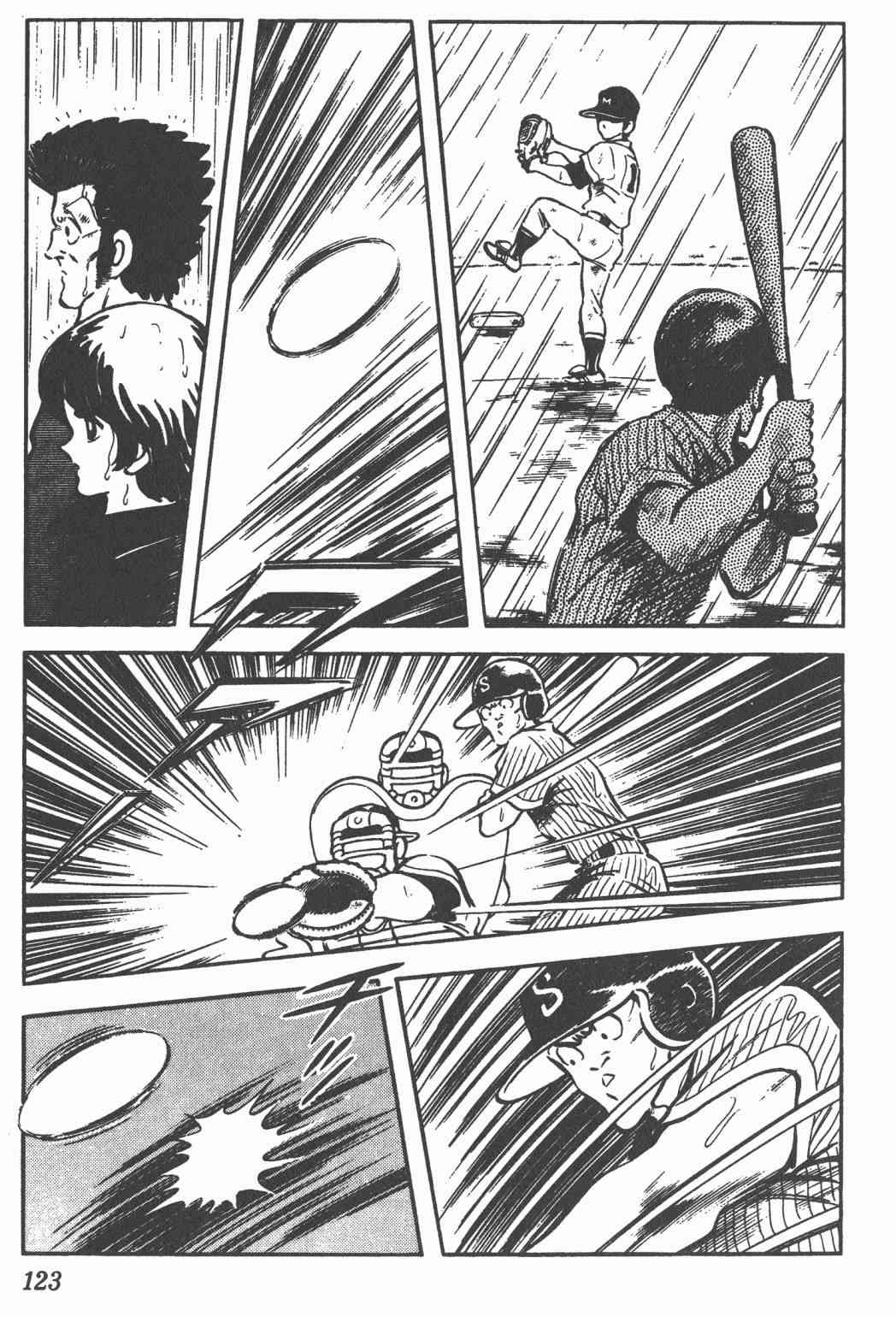 Touch 11卷 第121页