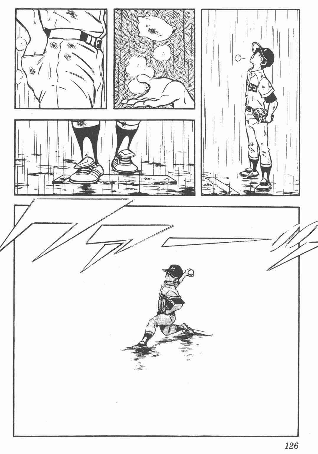 Touch 11卷 第124页