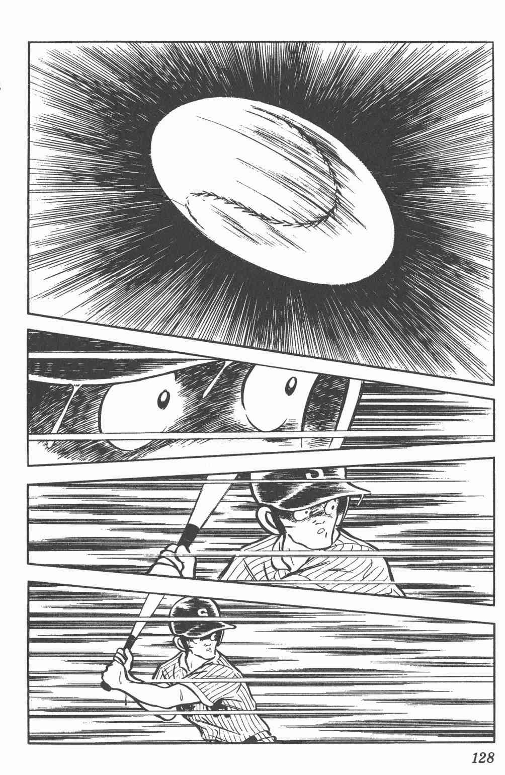 Touch 11卷 第126页