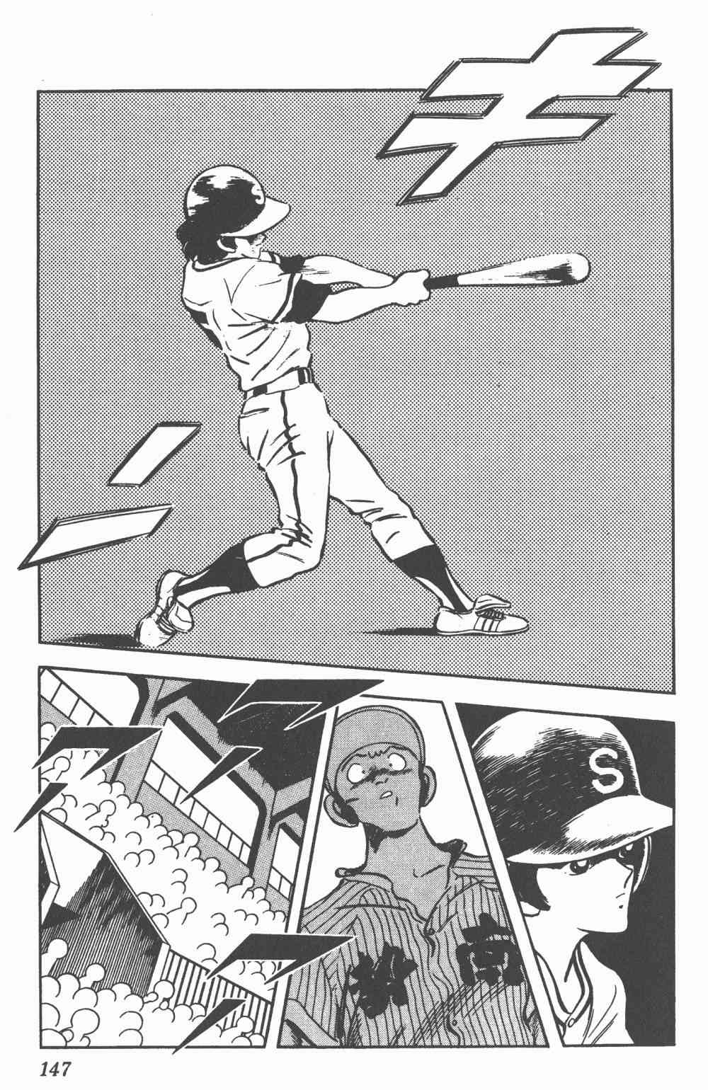 Touch 11卷 第145页