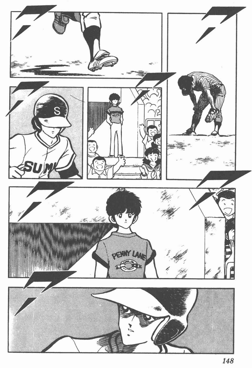 Touch 11卷 第146页