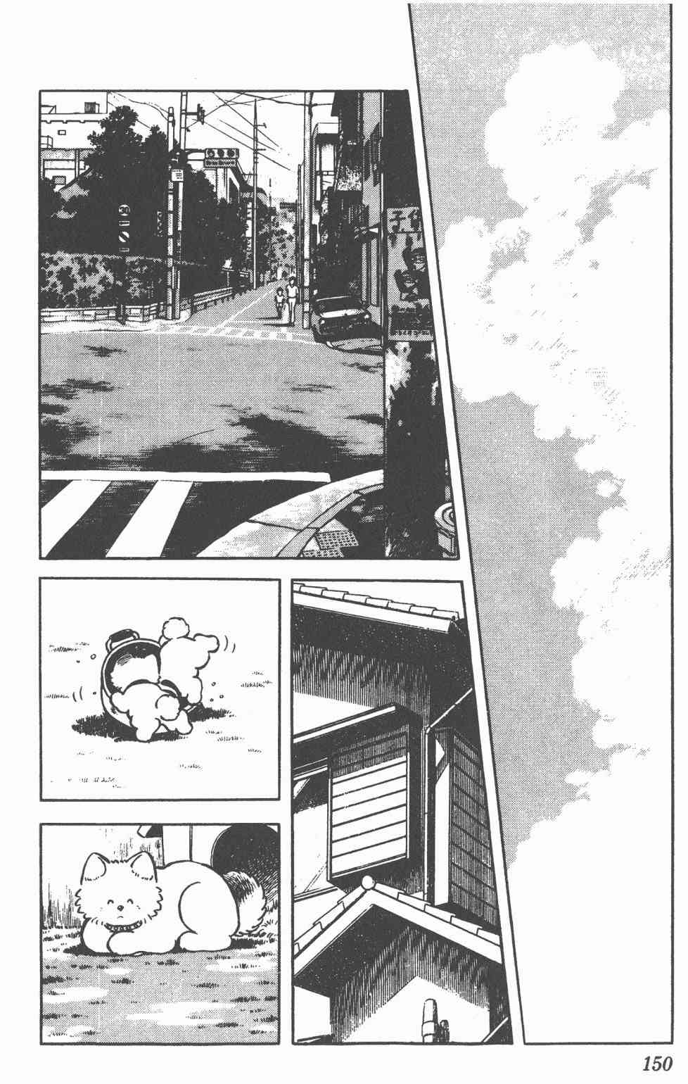 Touch 11卷 第148页