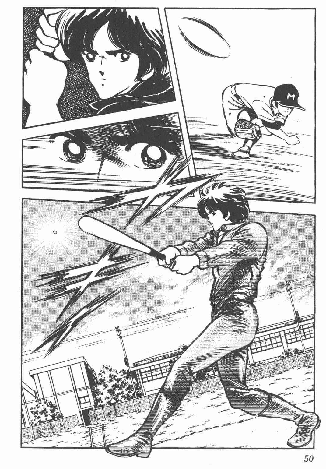 Touch 12卷 第48页