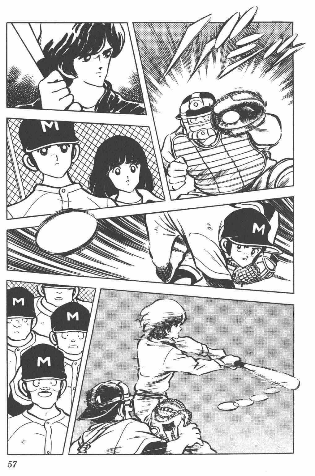 Touch 12卷 第55页