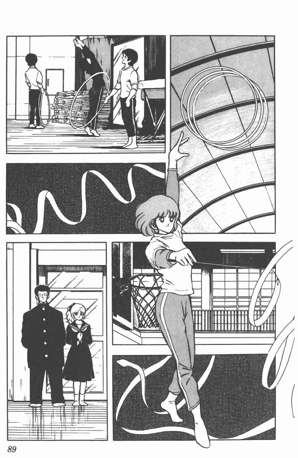 Touch 12卷 第86页