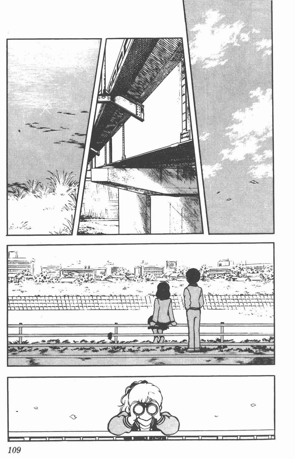 Touch 12卷 第106页