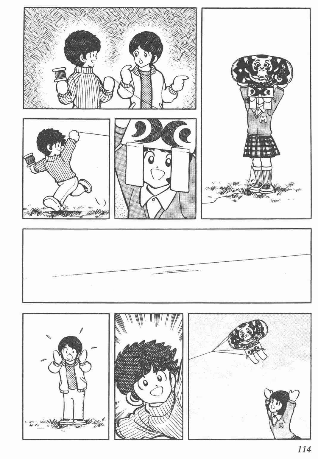 Touch 12卷 第111页