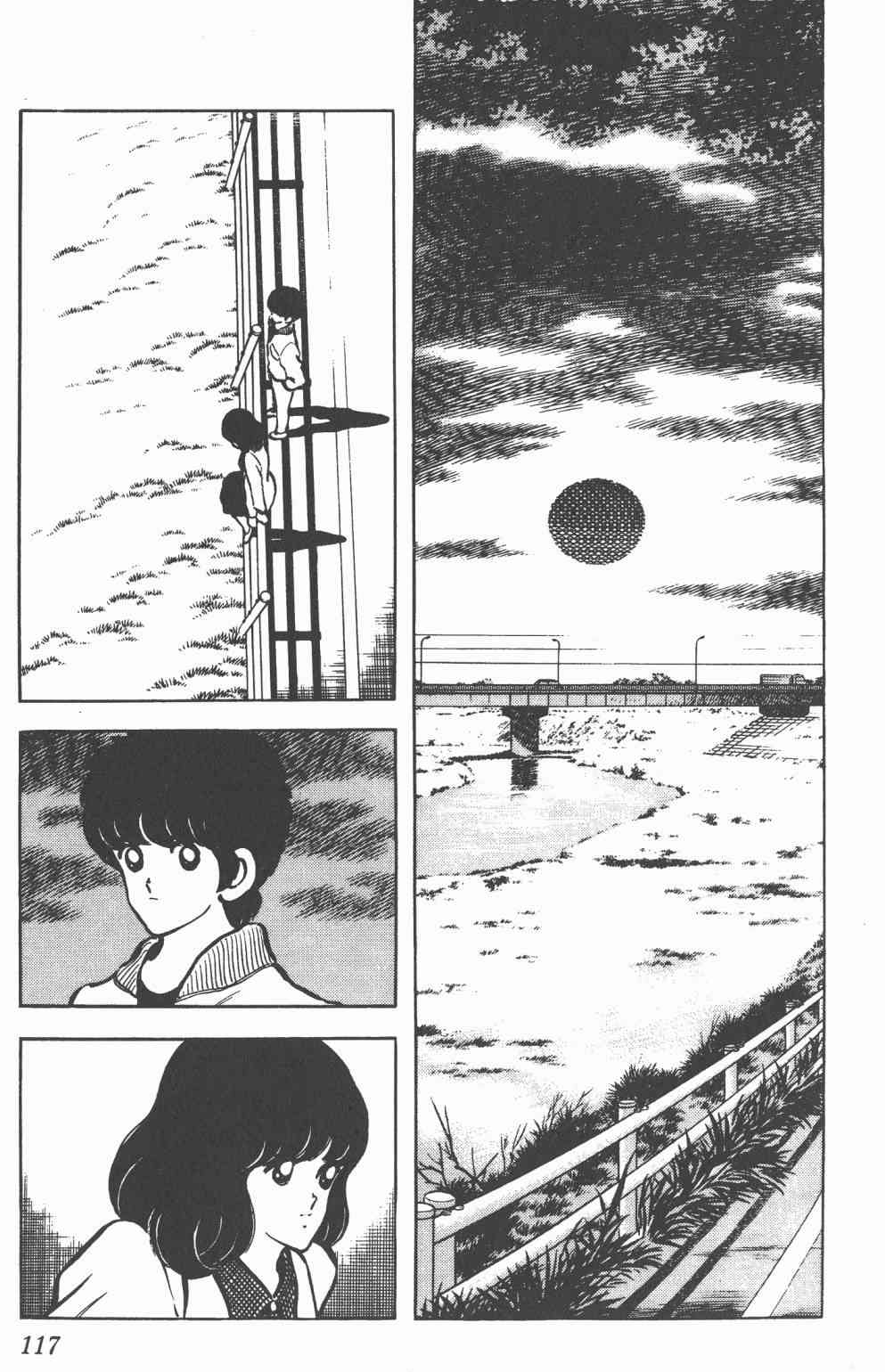 Touch 12卷 第114页